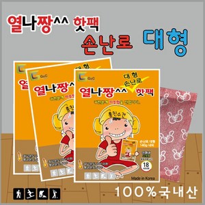 열나짱 대형 손난로 핫팩 150g, 30개