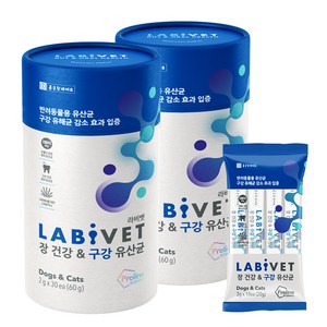 라비벳 반려동물 유산균, B.Lactis, 2개, 장건강/유산균