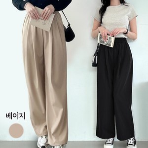 데일리핏 프라 밴딩 여성 통바지 세미와이드팬츠