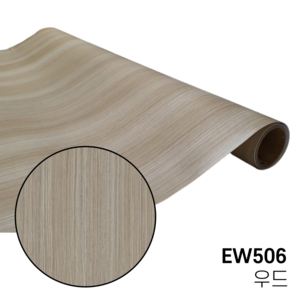 LX 무늬목 우드 시트지 원목 책상 문틀 나무무늬 EW506 LG인테리어필름 50cm