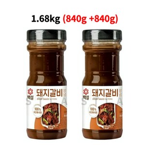 백설 돼지갈비 양념, 1.68kg, 1개