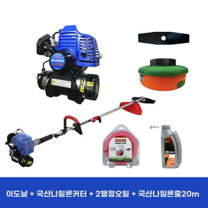 정품 신형 미쓰비시 메이키 LPG 부탄 가스 예초기 견착식 제초기 (이도날+나일론커터+엔진오일+20m국산나일론줄 포함), 1세트