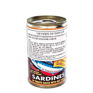 필리핀 영스타운 YOUNG'S TOWN 정어리 칠리 토마토 소스 통조림 캔155g / SARDINES TOMATO SAUCE CHILI, 155g, 1개