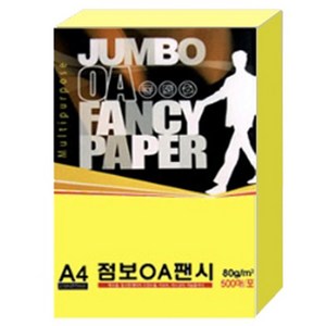 A4팬시페이퍼500매/색지/A4색지/색상지/칼라복사지/OA지/OA팬시페이퍼/OA점보/점보OA/색지/칼라색지/색복사용지/복사용지, 두성 점보500매_P49 진노랑색