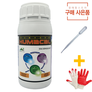 휴마칼 다육이 칼슘제 영양제 + 열매팜 스포이드 장갑, 1개, 250ml