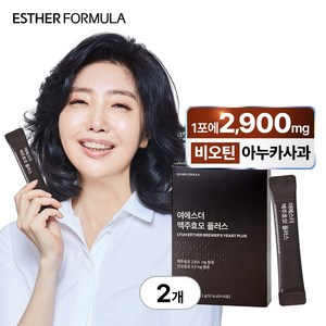 [본사직영] 여에스더 맥주효모 플러스 (프리미엄 맥주효모 2 914mg&비오틴), 42g, 2박스