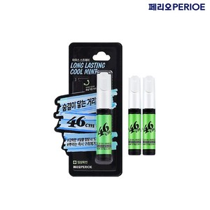 페리오 46cm마우스 스프레이 롱래스팅 쿨민트, 2개, 6.2ml