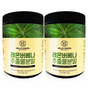 헬로우그린 레몬버베나 추출물 분말 200g(통), 2개, 200g