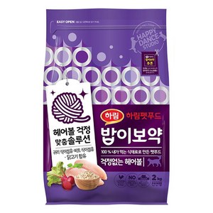 밥이보약 전연령 걱정없는 헤어볼 고양이 건식사료, 헤어볼 예방, 2kg, 1개