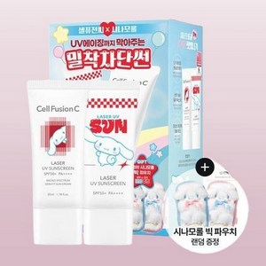 셀퓨전씨 시나모롤 빅 파우치 증정 레이저 UV 썬스크린 선크림 산리오캐릭터즈 기획, 2개, 35ml