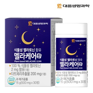 대웅생명과학 식물성 멜라토닌 함유 멜라케어린 1정당 2mg 함유 식약처 HACCP 인증, 1개, 30정