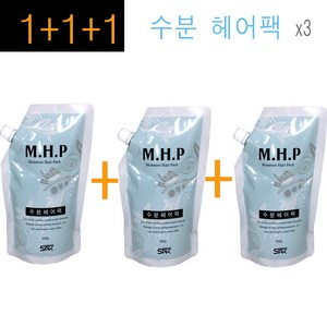 1+1+1(3개)구성~ MHP 수분 헤어팩 500g /콜라겐 세라마이드 엘라스틴 함유 수분공급 /코팅케어효과/정품, 1개