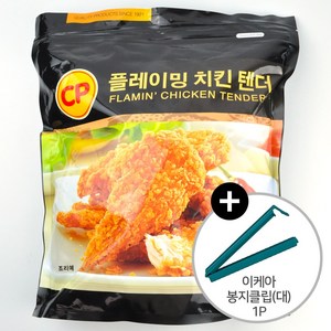 코스트코 CP 플레이밍 치킨 텐더 1.5kg 아이스박스+ + 이케아 봉지클립(대) 1P 얼음팩 냉동발송, 1개