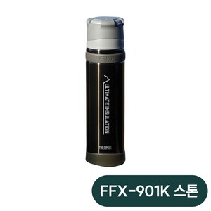 THERMOS 써모스 FFX-901K 산악전용 등산용보틀 시즌2 가벼운 휴대용 보온병 보냉병 900ml, 스톤