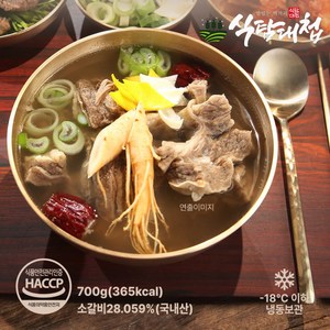 식탐대첩 한국민속촌 뼈없는 순(純)갈비탕 700gx2팩, 2개, 700g