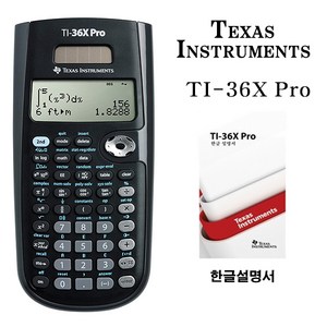 [정품]텍사스인스트루먼트 TI-36X Po, TI-36X_Po