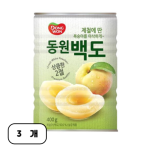 동원 백도 복숭아 통조림, 400g, 3개