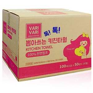 바리바리 톡톡 뽑아쓰는 키친타올 리필 5000매 키친타월 100% 천연펄프, 1개