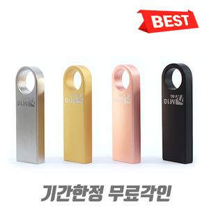 USB메모리 한개도 무료각인 학교 로고, 128GB, 블랙