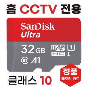 앱코 홈캠 ASC10 홈캠 SD카드 메모리카드 32GB, 1개