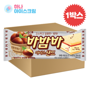 (하나유통)해태제과 바밤바 아이스샌드 한박스 아이스크림, 24개, 180ml