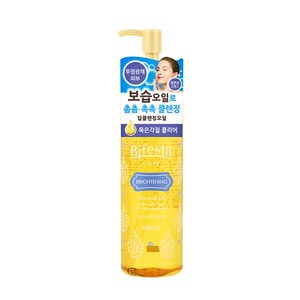 비페스타 클렌징오일 브라이트닝, 230ml, 1개