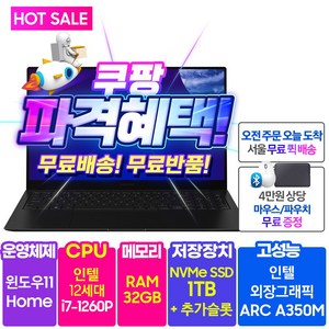 삼성 2021 갤럭시북 프로 15, NT950XEE-X71AR, WIN11 Home, 32GB, 1TB, 코어i7, 그라파이트