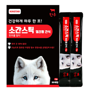 한우를 담다 소간 스틱 강아지 츄르 짜먹는 영양 간식 양갱 눈건강 30p, 360g, 1개, 한우간