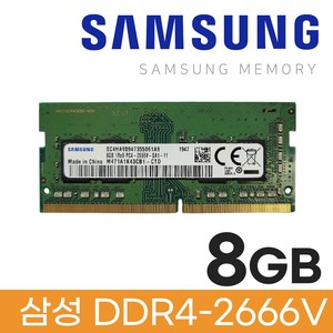 삼성 삼성 노트북 DDR4 8GB PC4 21300 2666 메모리, 1개