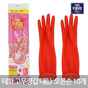 태화 고무장갑 대(L) 오른손 2개 x 10개 (당일발송), 1개, 핑크