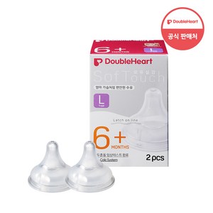 더블하트 소프트터치 모유실감 젖꼭지 2P (SS/S/M/L/LL), L(6개월 이상), 1개