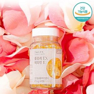 플로라EX 비타민E 470mg X 180정(3개월) 항산화 도움[천연비타민E/다마스크로즈 에센셜오일/감마리놀렌산/달맞이꽃 종자유] 60정 3개, 3개