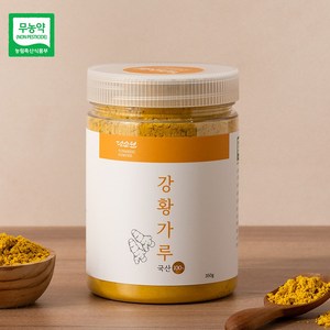 [100% 무농약 국내산] 담소원 강황가루, 1개, 350g
