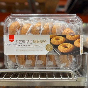 코스트코 삼립 오븐에 구운 버터도넛, 40g, 12개