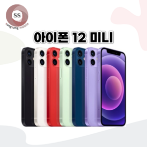 아이폰12미니 iPhone12mini 64GB 128GB 256GB 자급제, 그린