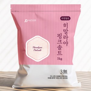 자연담은 히말라야 가는입자 핑크소금, 1개, 5kg