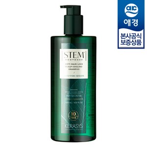 케라시스 스템루텐스 두피영양샴푸 두피쿨링 탈모케어, 1개, 500ml