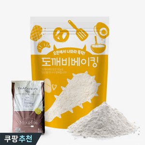 프랑스 밀가루 트레디션 T65 1kg 소분, 1개