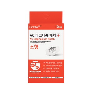 올리브영 여드름 패치 AC 마그네슘 패치 미니 소형 중형 대형, 1개, 소형 10매입, 10매입