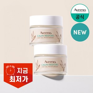 아비노 오트 젤 모이스춰라이저, 2개, 50ml