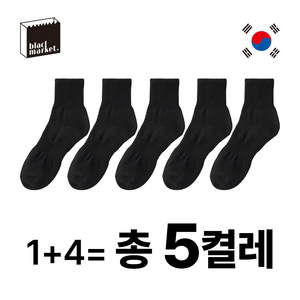 블랙마켓 스포츠 양말 5켤레 국산 공장직영 파일 쿠션 무지양말, (M사이즈) 220~250mm x  블랙 x 5켤레, 5개