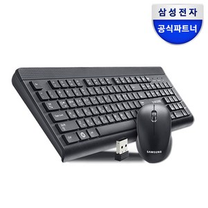 삼성전자 무선 키보드 마우스 세트 SRP-9400B, 혼합색상, 일반형