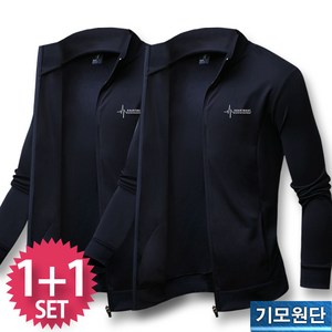 블루포스 애쉬 기모 하이넥 집업 1+1세트 [2장 묶음] 남여공용 트레이닝 점퍼 [국내생산]