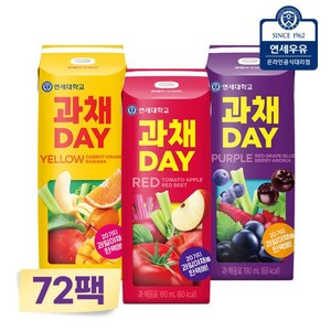 연세유업 과채데이 버라이어티팩 레드/퍼플/옐로우 72팩, 190ml, 72개