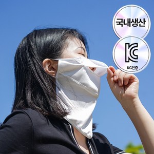 [KC국산]비플로 오픈형 자외선 차단 골프 마스크, 쿨링화이트, 1개