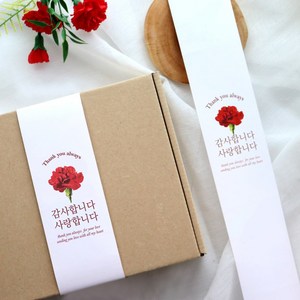 디자인나인 가정의달 포장 띠지 어버이날 스승의날 감사합니다띠지 50매, 100장