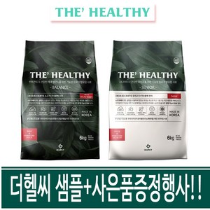 더헬씨 소프트사료 시니어6kg 밸런스6kg+200g 선택가능+통큰사은품 가수분해 반건조 강아지사료, 더헬씨 밸런스 6kg+30g 10개+통큰사은품