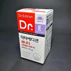 닥터에디션 연질 캡슐 5000IU, 100정, 1개