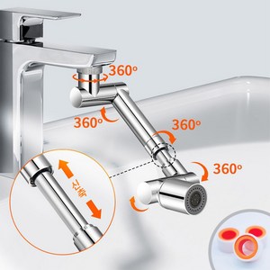 Skapendy 세면대 수도꼭지 연장탭 회전식 워터탭 수도꼭지 신축로봇팔 2중분사 모드 1440도회전, 1개