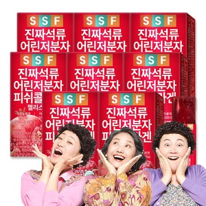 순수식품 진짜 석류 저분자 콜라겐 젤리스틱, 300g, 8개